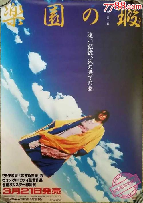 情報セキュリティ大学院大学graduation certificate
